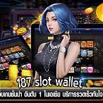 187 slot wallet